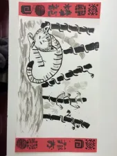 Sumi Scroll Painting